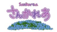 Sankarea - Undying Love [Season 1 + Specials + OVAs + Extras] [BD 1080p x265 HEVC OPUS] [Dual Audio-EngSubs] (Batch)