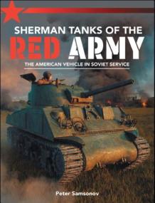 Sherman Tanks of the Red Army<span style=color:#777> 2021</span>