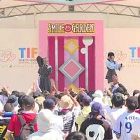 Tokyo Idol Festival<span style=color:#777> 2023</span> Day 2 Smile Garden CYNHN 1080p WEB H264-DARKFLiX[TGx]
