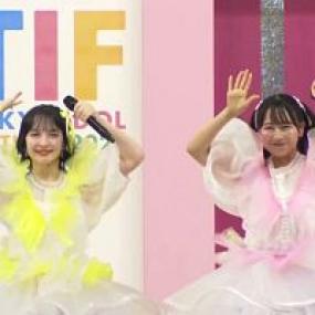 Tokyo Idol Festival<span style=color:#777> 2023</span> Day 2 Smile Garden FRUITS ZIPPER 1080p WEB H264-DARKFLiX[TGx]