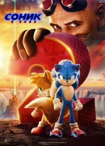 Sonic The Hedgehog<span style=color:#777> 2020</span> BDRip 1080p<span style=color:#fc9c6d> ExKinoRay</span>