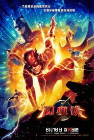 【高清影视之家发布 】闪电侠[国英多音轨+简繁英字幕] The Flash<span style=color:#777> 2023</span> BluRay 1080p TrueHD7 1 x264<span style=color:#fc9c6d>-DreamHD</span>