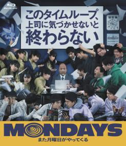 Mondays See You This Week<span style=color:#777> 2022</span> 1080p Japanese BluRay HEVC x265 5 1 BONE