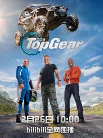 【高清剧集网发布 】巅峰拍档 第二十五季[全6集][中文字幕] Top Gear<span style=color:#777> 2018</span> S25 1080p WEB-DL H264 AAC-Huawei