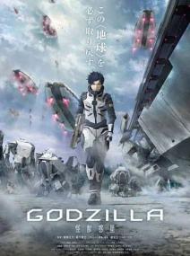 Godzilla Monster Planet Part 1<span style=color:#777> 2018</span> HDRip XviD AC3<span style=color:#fc9c6d>-EVO</span>