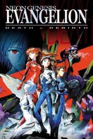 Neon Genesis Evangelion Death Rebirth <span style=color:#777>(1997)</span> [1080p] [BluRay] <span style=color:#fc9c6d>[YTS]</span>