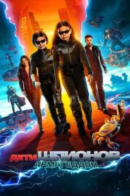 Spy Kids Armageddon<span style=color:#777> 2023</span> 1080p NF WEB-DL<span style=color:#fc9c6d> ExKinoRay</span>