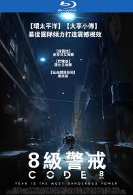 Code 8<span style=color:#777> 2019</span> BluRay 1080p DTS x264