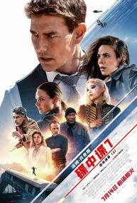 Mission Impossible-Dead Reckoning Part One<span style=color:#777> 2023</span> WEB-DL 1080p 2Audio X264