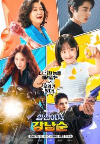 【高清剧集网发布 】大力女子姜南顺[第01集][简繁英字幕] Strong Girl Nam-soon S01 1080p NF WEB-DL DDP 2 0 H.264-BlackTV