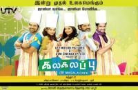 Kalakalappu <span style=color:#777>(2012)</span> Tamil 1080p Blu-Ray x264 DTS 10GB ESubs