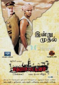 Madrasapattinam <span style=color:#777>(2010)</span> Tamil 1080p Blu-Ray x264 DTS 8GB ESubs