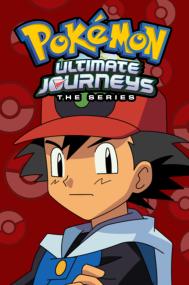 Pokémon Ultimate Journeys The Series (1080p NF WEB-DL x264 AVC DDP2.0 exoticb)