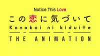 [DiabloTripleA] Kono Koi ni Kizuite The Animation (WEB 1920x1080 HEVC AAC) [ED42AF1F]