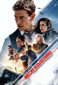 Mission Impossible Dead Reckoning Part One<span style=color:#777> 2023</span> D AMZN WEB-DLRip 2.18GB<span style=color:#fc9c6d> MegaPeer</span>