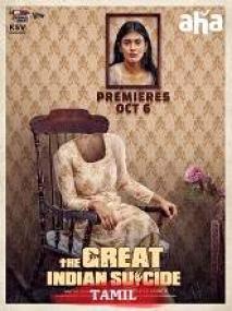 The Great Indian Suicide <span style=color:#777>(2023)</span> 1080p Tamil TRUE WEB-DL - AVC - (DD 5.1 - 384Kbps & AAC) - 2.4GB