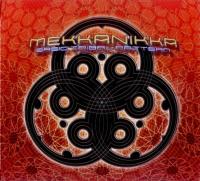 Mekkanikka - Basic Tribal Pattern <span style=color:#777>(2003)</span>