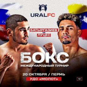 UFC 294 - Махачев vs  Волкановски II Main Card WEBRip 1080  Rus-dds