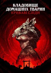 Pet Sematary Bloodlines <span style=color:#777>(2023)</span> WEB-DL 1080p Ukr Eng [Hurtom]
