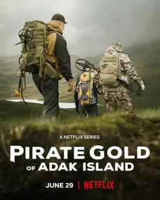 【高清剧集网发布 】埃达克岛岛海盗宝藏[全8集][简繁英字幕] Pirate Gold of Adak Island S01 1080p NF WEB-DL DDP 5.1 H.264-BlackTV