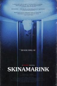 Skinamarink<span style=color:#777> 2022</span> iTA-ENG Bluray 1080p x264-CYBER