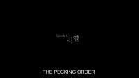 Physical 100 S01E01 The Pecking Order 1080p NF WEB-DL DDP5.1 H.264-APEX