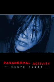 Paranormal Activity 2 Tokyo Night <span style=color:#777>(2010)</span> [REPACK] [720p] [BluRay] <span style=color:#fc9c6d>[YTS]</span>