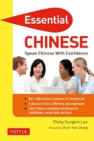 Essential Chinese - Speak Chinese with Confidence! (PDF)