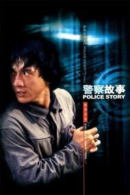 Police Story <span style=color:#777>(1985)</span> [Jackie Chan] 1080p BluRay H264 DolbyD 5.1 + nickarad