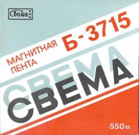 ••Геннадий Ветров - Вижу я (Магнитоальбом) -<span style=color:#777> 1992</span> (320)