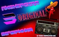 Пионерская Вечеринка Original international 3 - DJ YasmI Compilation Mix<span style=color:#777> 2023</span>