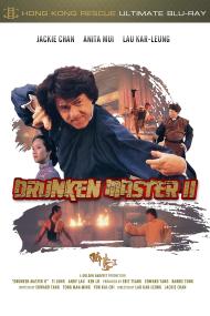 The Legend Of Drunken Master <span style=color:#777>(1994)</span> [Jackie Chan] 1080p BluRay H264 DolbyD 5.1 + nickarad