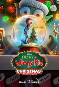 小屁孩日记3：圣诞大惊喜 Diary Of A Wimpy Kid Christmas Cabin Fever<span style=color:#777> 2023</span> HD1080P X264 AAC English CHS-ENG BDYS