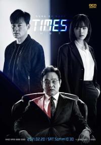 【高清剧集网发布 】时空追捕[全12集][无字片源] Times S01 2160p TVING WEB-DL AAC2.0 HFR H 265-BlackTV