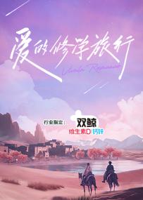 【高清剧集网发布 】爱的修学旅行[第00-06集][国语配音+中文字幕] Viva La Romance<span style=color:#777> 2023</span> S07 1080p WEB-DL AVC AAC<span style=color:#fc9c6d>-Xunlei</span>