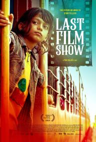 Last Film Show<span style=color:#777> 2021</span> WEB-DL 1080p DTS ITA AC3 ITA IND SUB LFi
