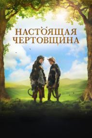 Хоббит Нежданное путешествие The Hobbit An Unexpected Journey<span style=color:#777> 2012</span> UK Extended Edition Remastered BDRip-HEVC 1080p