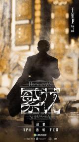 【高清剧集网发布 】繁花[杜比视界版本][第01-04集][国语配音+中文字幕] Blossoms Shanghai S01<span style=color:#777> 2023</span> 2160p WEB-DL H265 DV DDP2.0<span style=color:#fc9c6d>-ZeroTV</span>