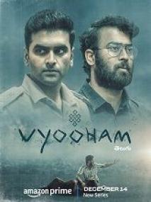 P - Vyooham <span style=color:#777>(2023)</span> 720p Telugu S01 Ep-[01-08] HQ HDRip - x264 - AAC- 2GB