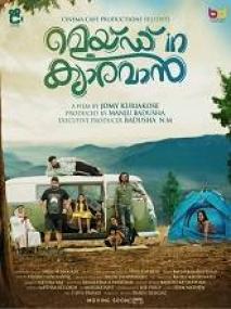 Made in Caravan <span style=color:#777>(2023)</span> 1080p Malayalam WEB-DL - AVC - (AAC 5.1 - 256Kbps) - 2.8GB