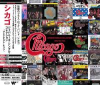 Chicago - Japanese Singles Collection (Greatest Hits) <span style=color:#777>(2021)</span> [FLAC]