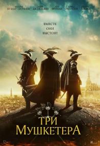 The Three Musketeers<span style=color:#777> 2023</span> 720p BluRay DD 5.1 x264<span style=color:#fc9c6d>-MegaPeer</span>