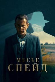 Джек Ричер (Reacher) Сезон 2