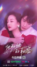 【高清剧集网发布 】他和她的秘密[全24集][国语配音+中文字幕] His and Her Secrets S01<span style=color:#777> 2023</span> 2160p WEB-DL H265 AAC-BlackTV