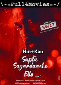 Sapta Sagaradaache Ello Side B<span style=color:#777> 2023</span><span style=color:#777> 2023</span> 1080p WEB HDRip Hindi Studio DUB Dual DD 2 0 x264 Full4Movies