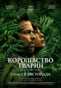 Orion and the Dark <span style=color:#777>(2024)</span> WEB-DL 1080p [Ukr Eng] [sub Ukr Eng]