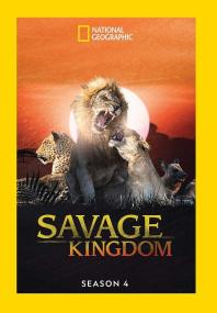 【高清剧集网发布 】野蛮王国 第四季[全6集][中文字幕] Savage Kingdom S04<span style=color:#777> 2020</span> 2160p WEB-DL H265 AAC<span style=color:#fc9c6d>-ZeroTV</span>