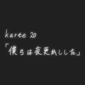 Boku no Kokoro no Yabai Yatsu 2nd Season - 08 (720p)(C3908F46)<span style=color:#fc9c6d>-Erai-raws[TGx]</span>