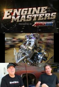 Engine Masters S01E01