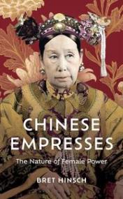 [ CourseWikia com ] Chinese Empresses - The Nature of Female Power